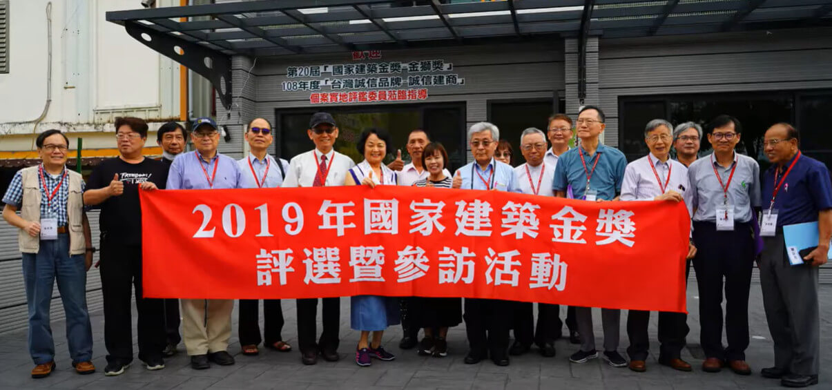 國家建築金獅奬評選 1