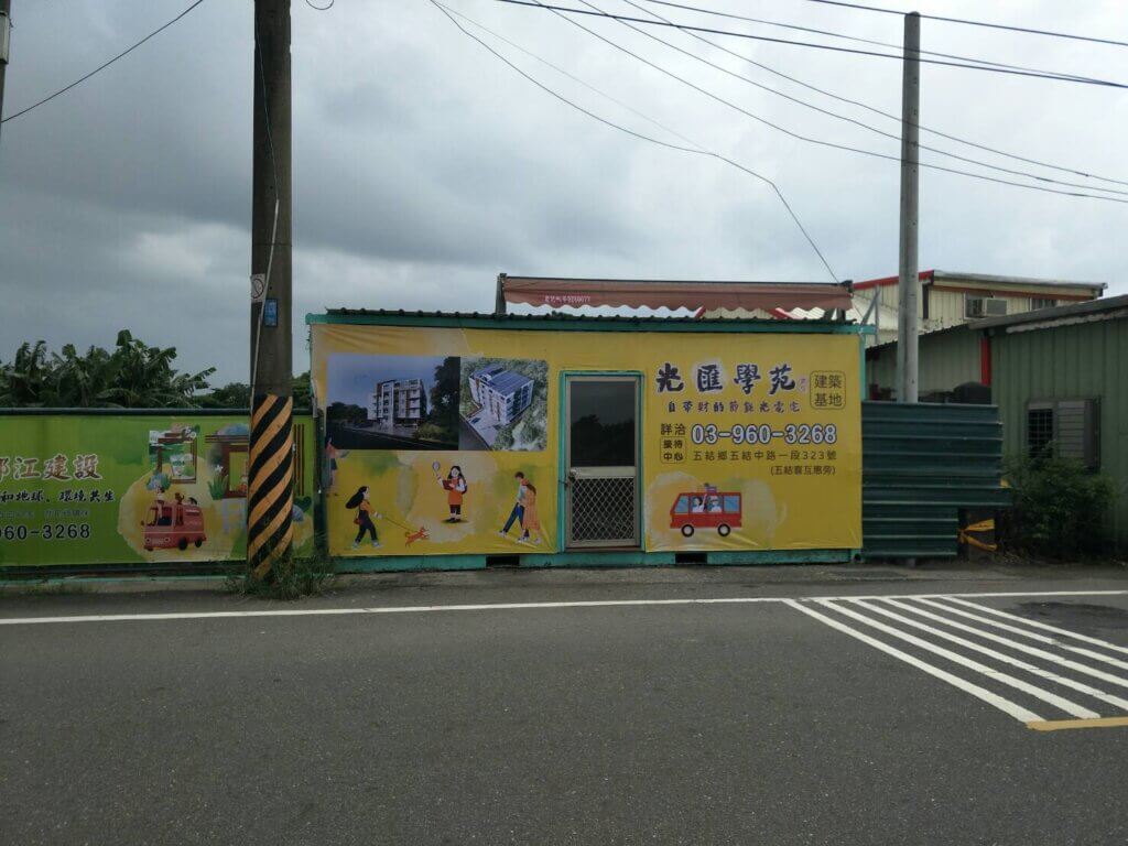 2020_10月_基地空拍照片 2