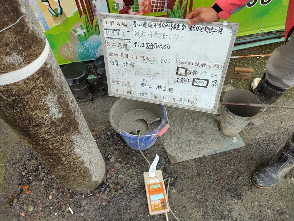 2020_11月27日_地樑混凝土澆築 7