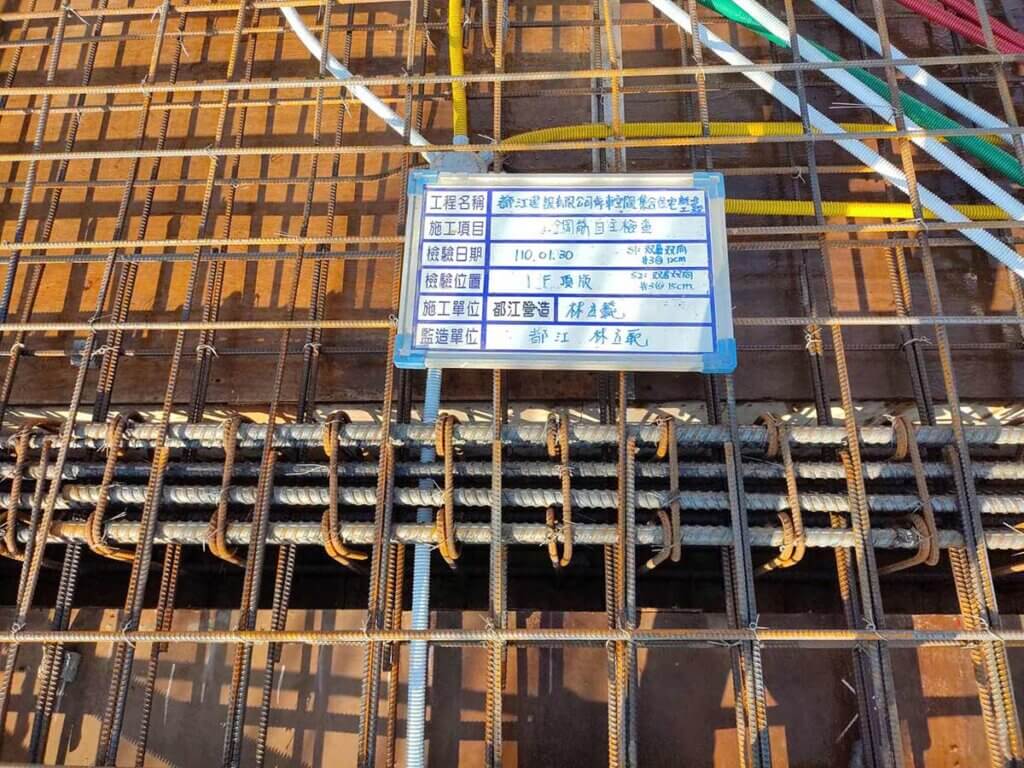 2021_01月31日_B_1F頂版樑版鋼筋自主檢查 5