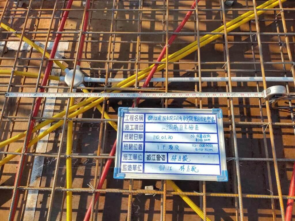 2021_01月31日_B_1F頂版樑版鋼筋自主檢查 3