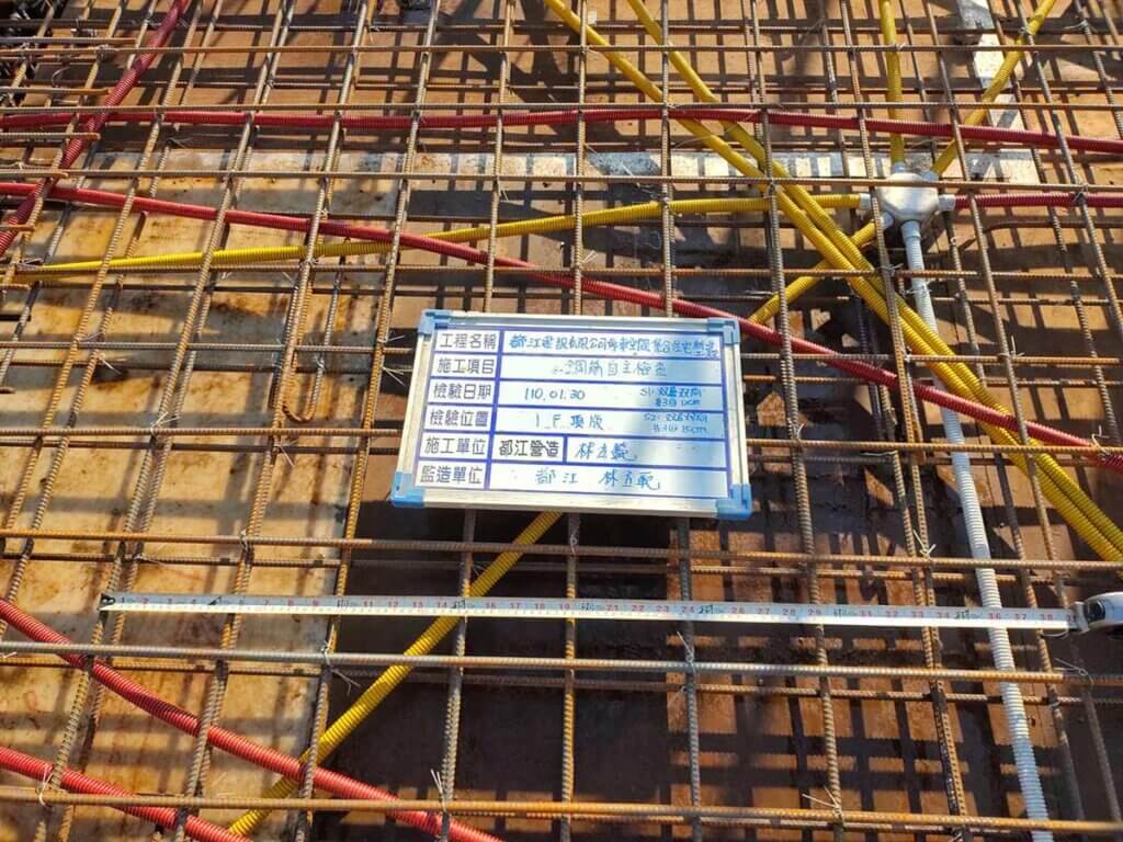 2021_01月31日_B_1F頂版樑版鋼筋自主檢查 2