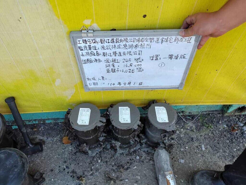 2021_02月01日_A_1F牆及2F底版混凝土澆築 6