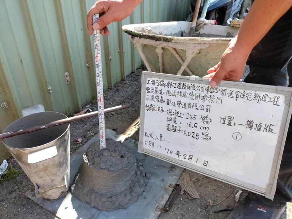 2021_02月01日_A_1F牆及2F底版混凝土澆築 5