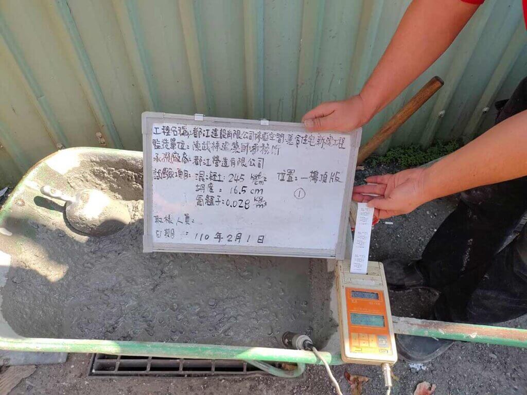 2021_02月01日_A_1F牆及2F底版混凝土澆築 4