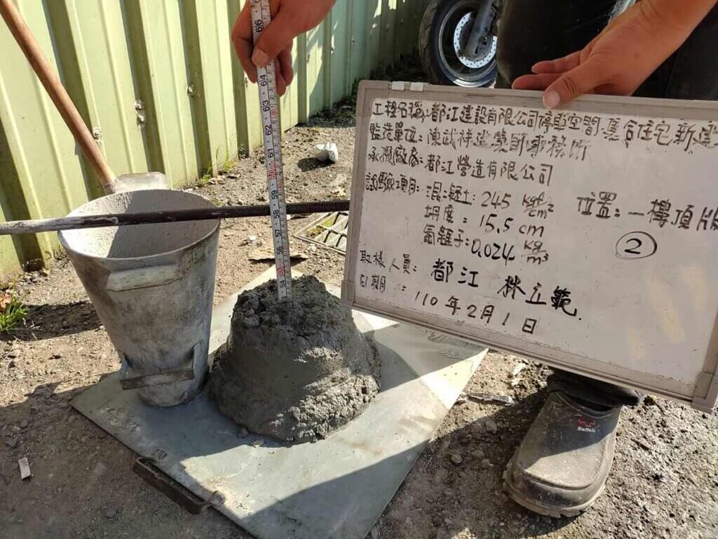 2021_02月01日_A_1F牆及2F底版混凝土澆築 3