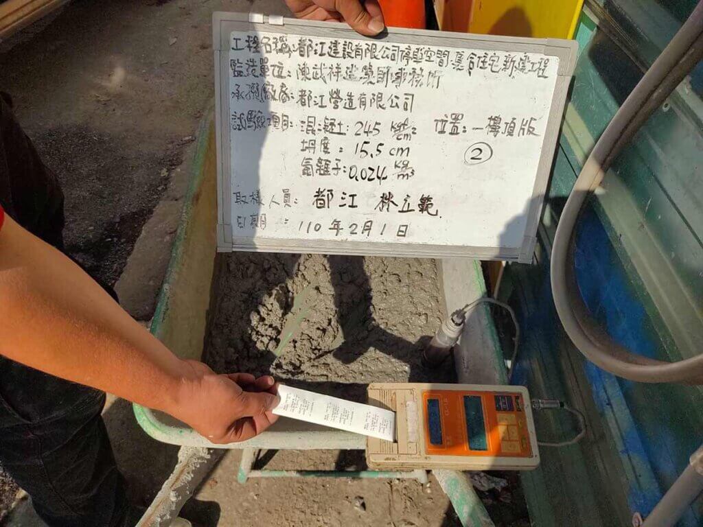 2021_02月01日_A_1F牆及2F底版混凝土澆築 2