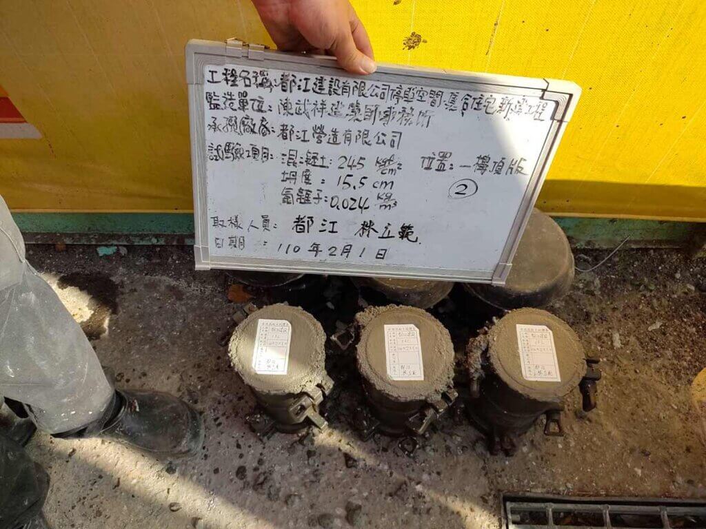 2021_02月01日_A_1F牆及2F底版混凝土澆築 1