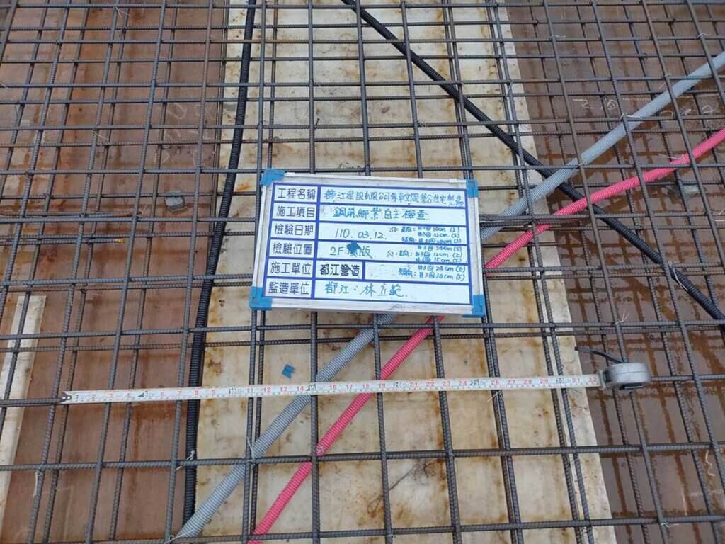 2021_03月12日_A_2F頂版樑版鋼筋綁紮自主檢查 4