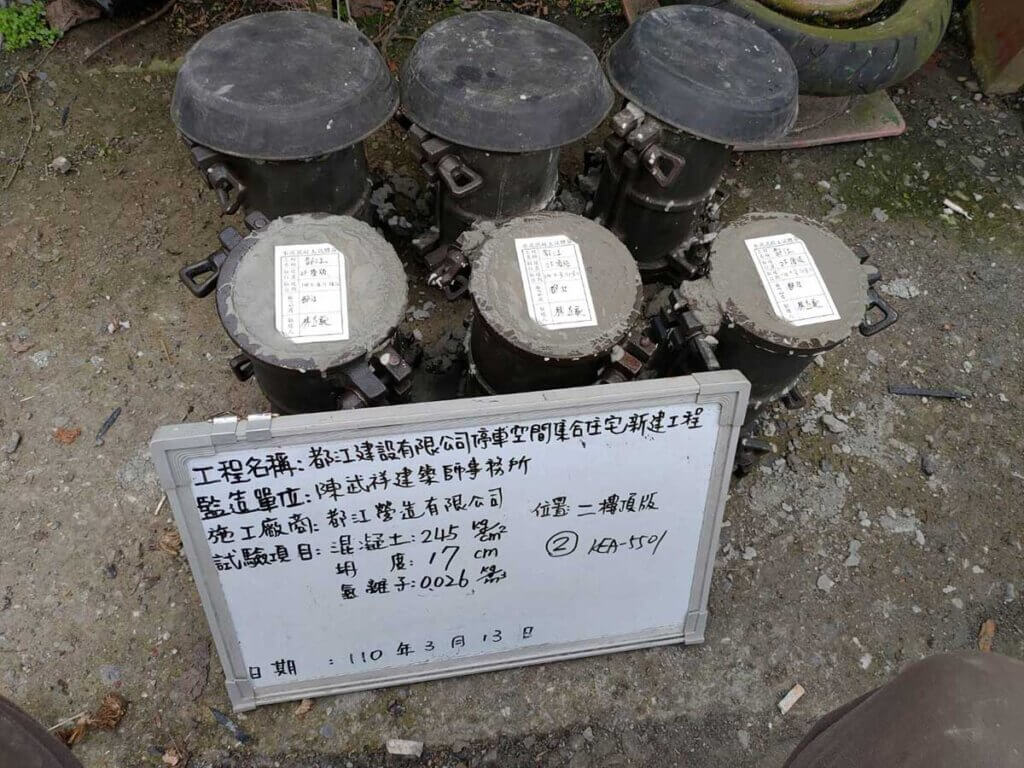 2021_03月13日_B_2F柱牆及2F頂版混凝土取樣、坍度及氯離子試驗 11