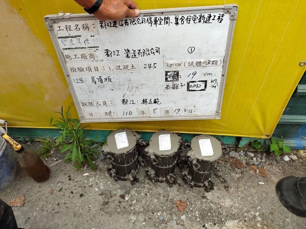 2021_05月19日_屋頂版混凝土澆築完成 9