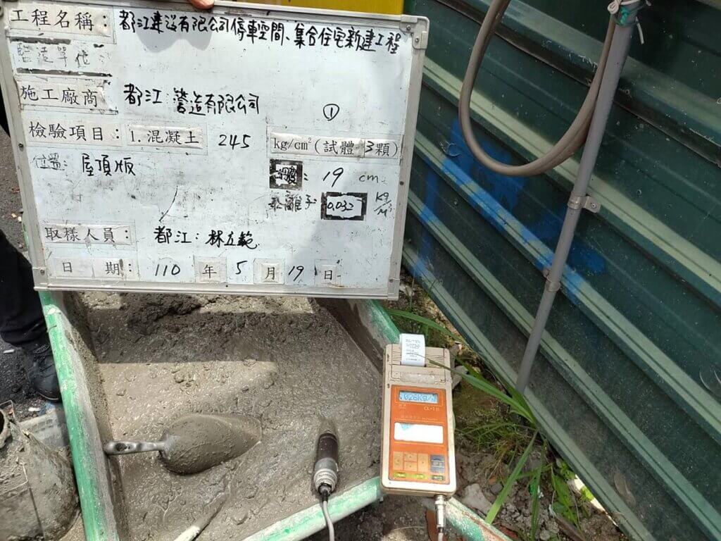 2021_05月19日_屋頂版混凝土澆築完成 8