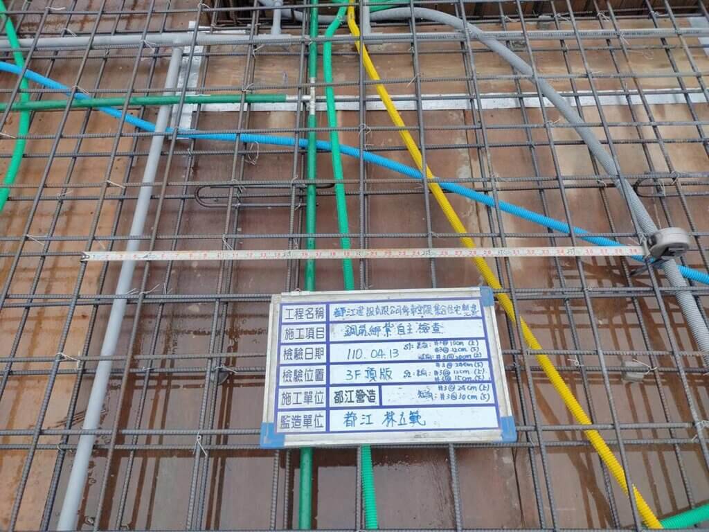 2021_04月13日_3F頂版鋼筋自主檢查 6