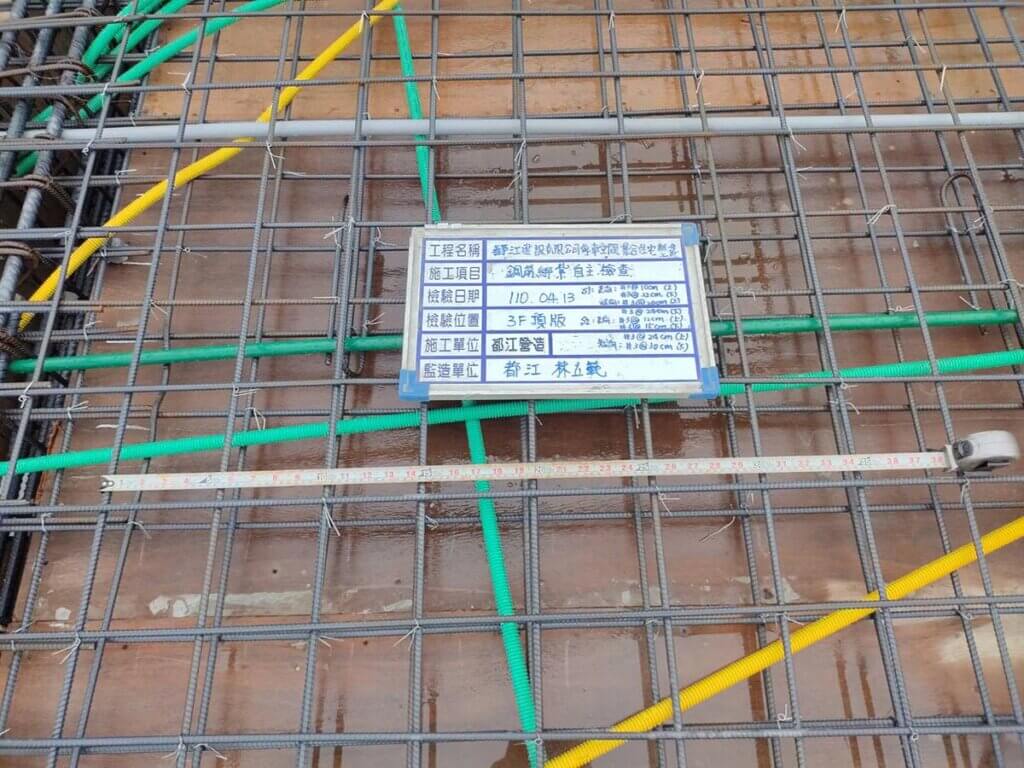2021_04月13日_3F頂版鋼筋自主檢查 5