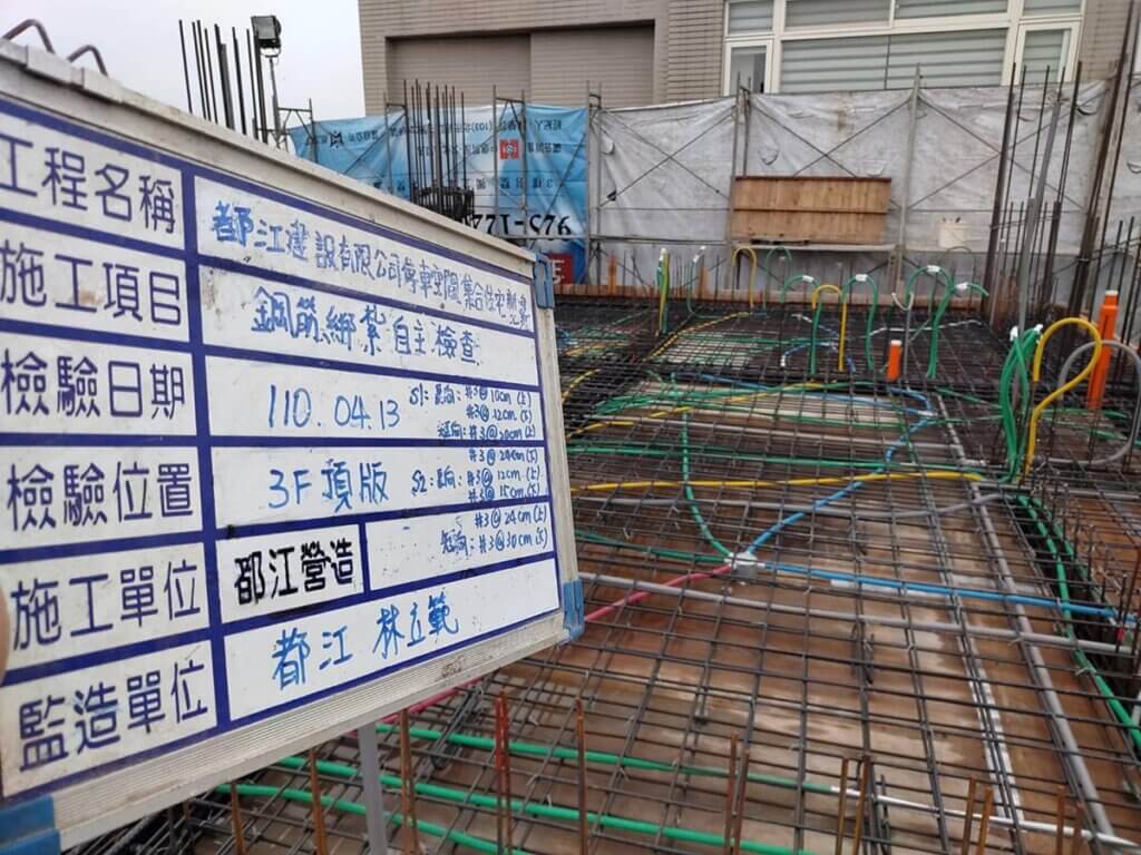 2021_04月13日_3F頂版鋼筋自主檢查 4