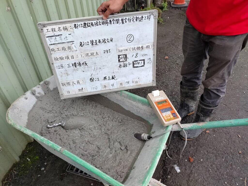 2021_04月14日_A_3F柱牆及4F底版梁版混凝土澆築 6