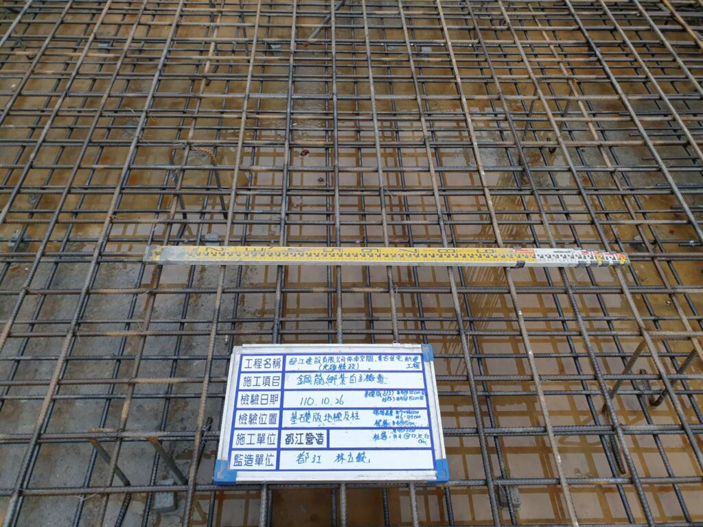 2021_10月26日_光匯縣政基礎鋼筋自組檢查 1
