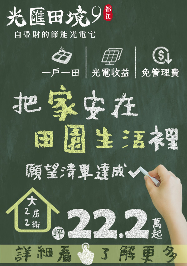 首頁 2
