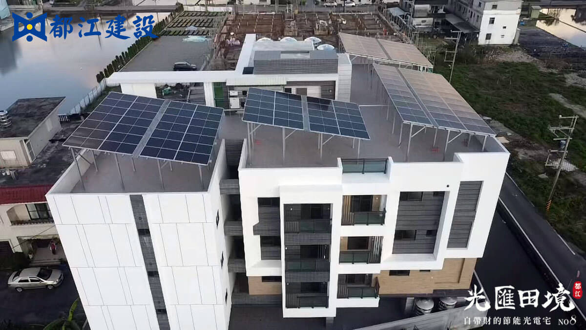 光匯田境8︙2025_10月07日-13日_太陽能光電板安裝施作與完成 1 2025_10月13日_8期太陽能光電板施作完成1