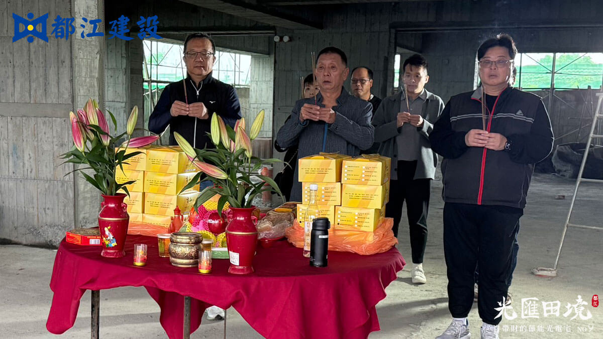 2025_12月13日_9期上樑