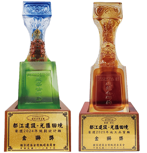 光電宅第十期 光匯田境 19