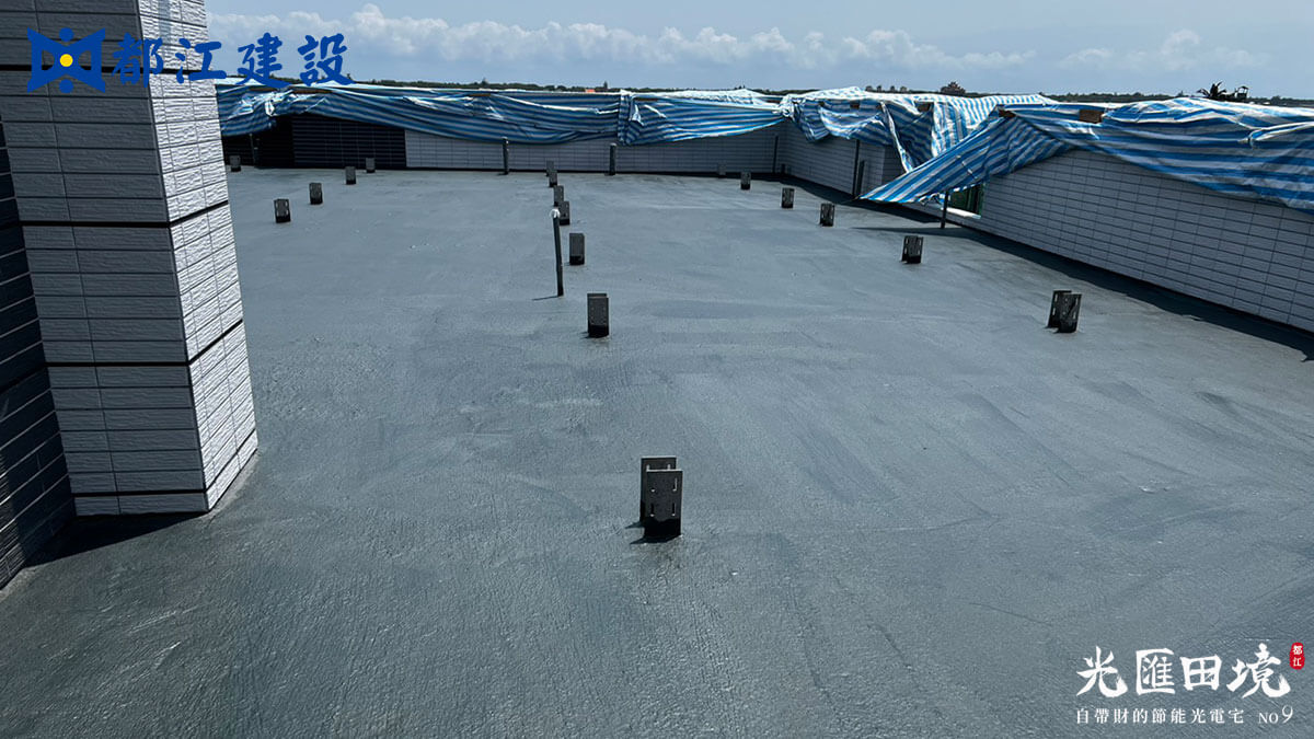 光匯田境9︙2026_04月13日-15日_頂樓地坪防水施作與完成 1 2026_04月15日_頂樓地坪防水施作完成