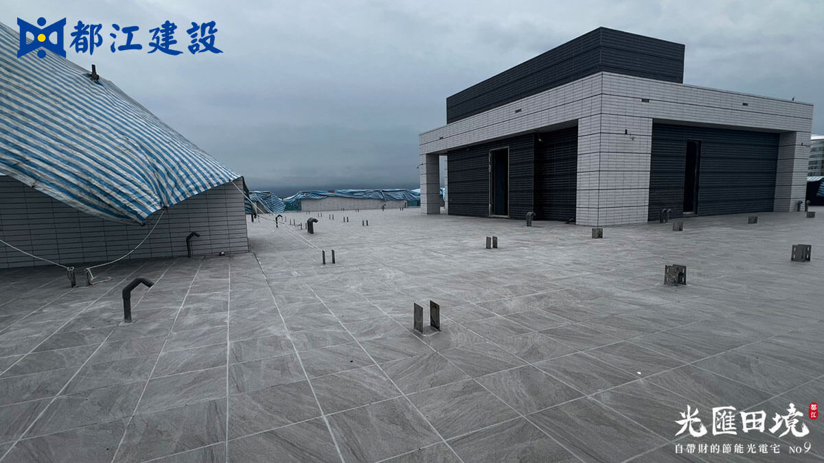 光匯田境9︙2026_04月30日_頂樓地磚施作完成 1 2026_04月30日_頂樓地磚施作完成1