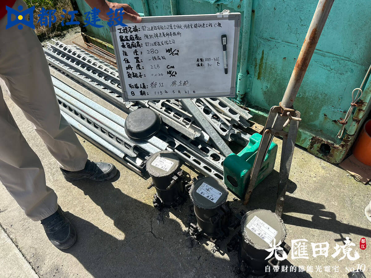 光匯田境10施工進度 8