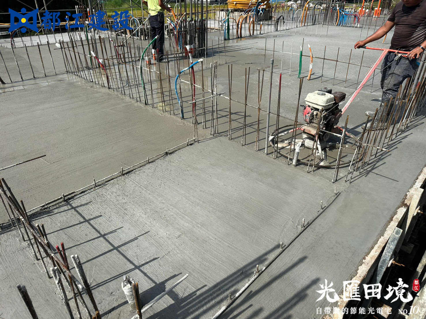 光匯田境10施工進度 5