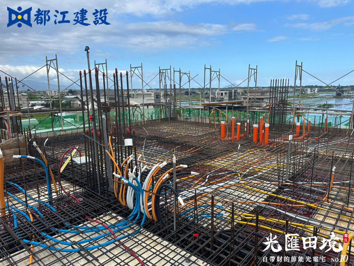 光匯田境10施工進度 6